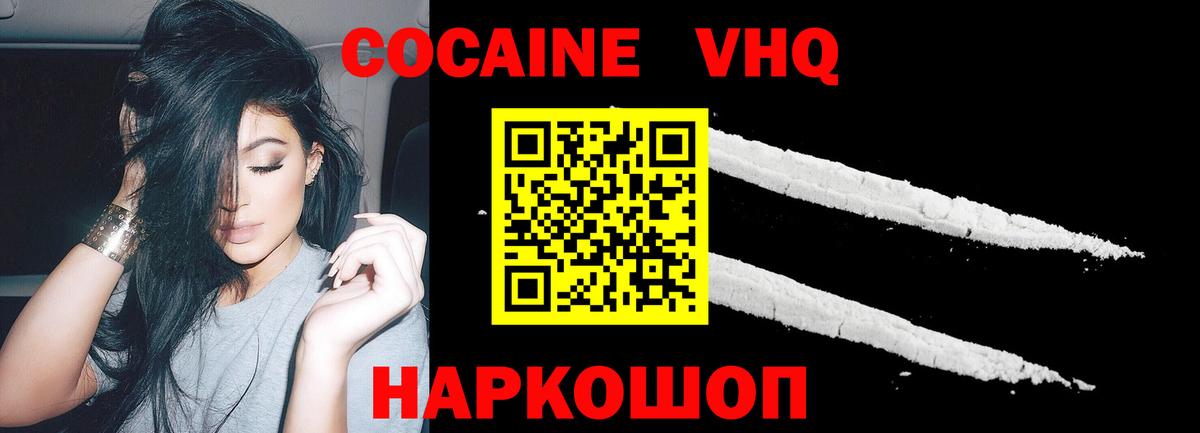 Кокаин  Вход с VPN  Гашиш  Экстази  Где найти наркотики?  Меф МЯУ МЯУ   Каменск-Шахтинский  Канабис  Вейп ТГК 
