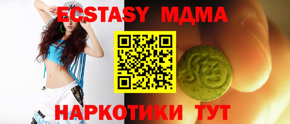 ЭКСТАЗИ Дубай Каменск-Шахтинский