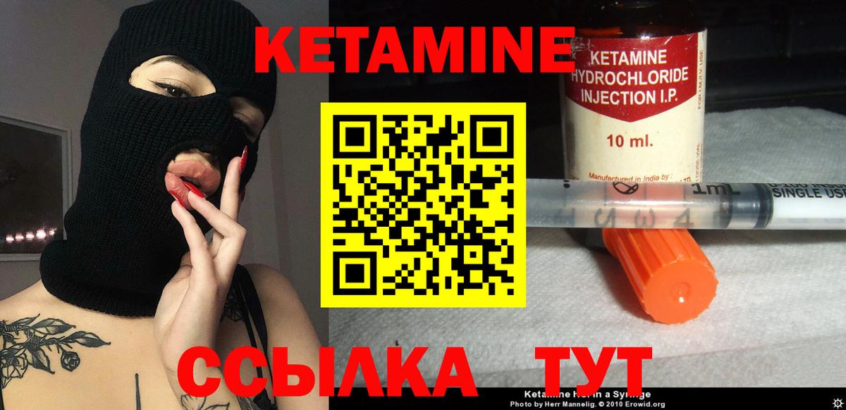 Каменск-Шахтинский  blacksprut   Вход с VPN  Кетамин VHQ 