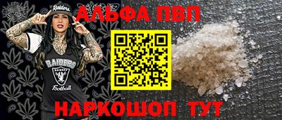 mdma Кунгур