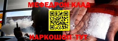 бошки Кумертау