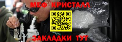 марки nbome Кулебаки