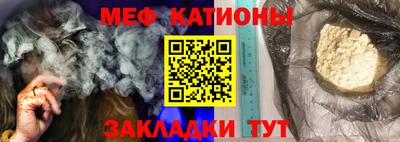 марки nbome Кулебаки
