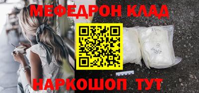 mdma Кунгур