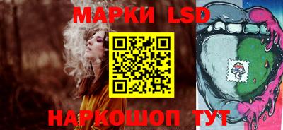 марки nbome Кулебаки