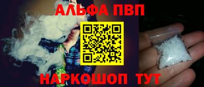 марки nbome Кулебаки