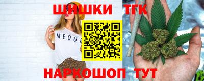бошки Кумертау