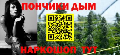 бошки Кумертау