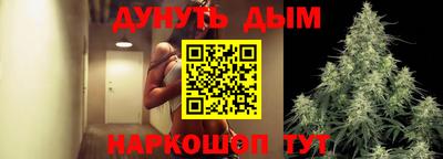 марки nbome Кулебаки