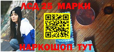 марки nbome Кулебаки