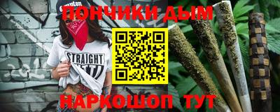 бошки Кумертау
