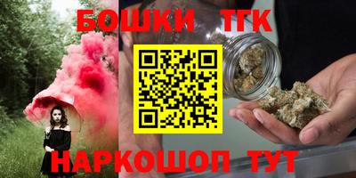 бошки Кумертау
