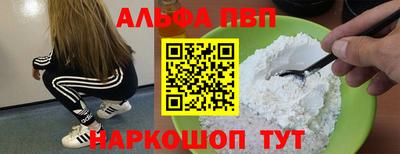 бошки Кумертау