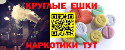 марки nbome Кулебаки