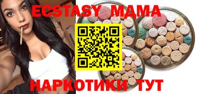 mdma Кунгур
