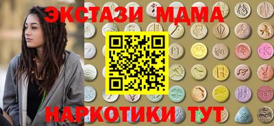 бошки Кумертау
