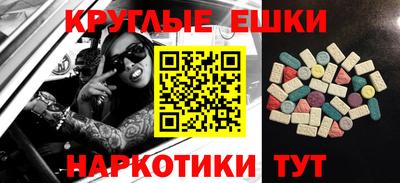 бошки Кумертау