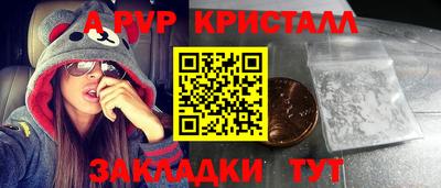 марки nbome Кулебаки