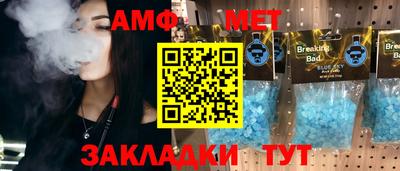 марки nbome Кулебаки