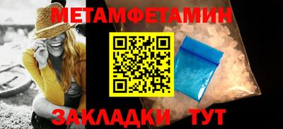 марки nbome Кулебаки