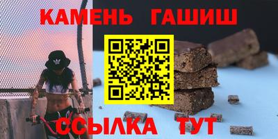 бошки Кумертау