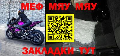 mdma Кунгур