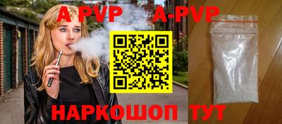 бошки Кумертау