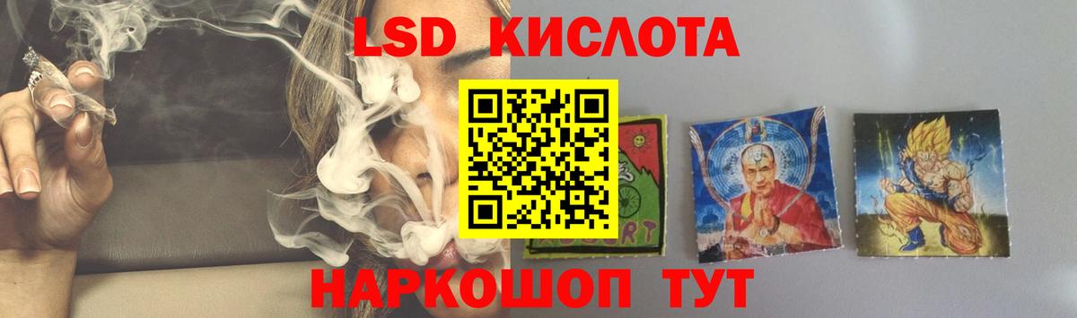 LSD-25 экстази кислота Каменск-Шахтинский