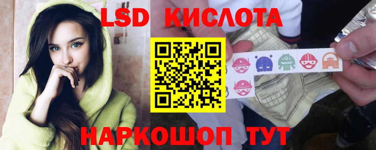 ЛСД экстази ecstasy  Вход с VPN  Каменск-Шахтинский  Лсд 25 экстази ecstasy 