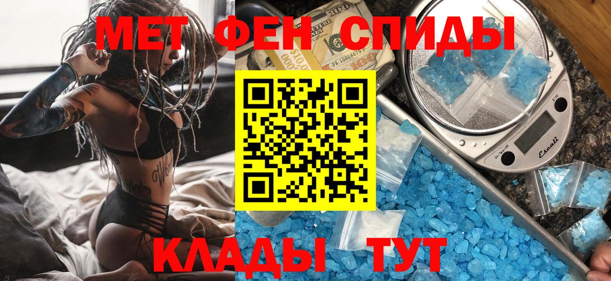 Метамфетамин винт  Метамфетамин винт  Каменск-Шахтинский  Вход с VPN 