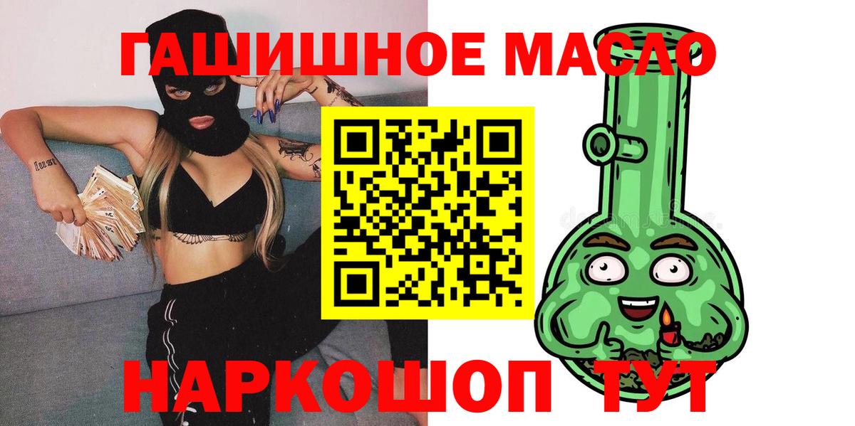 Дистиллят ТГК вейп с тгк Каменск-Шахтинский