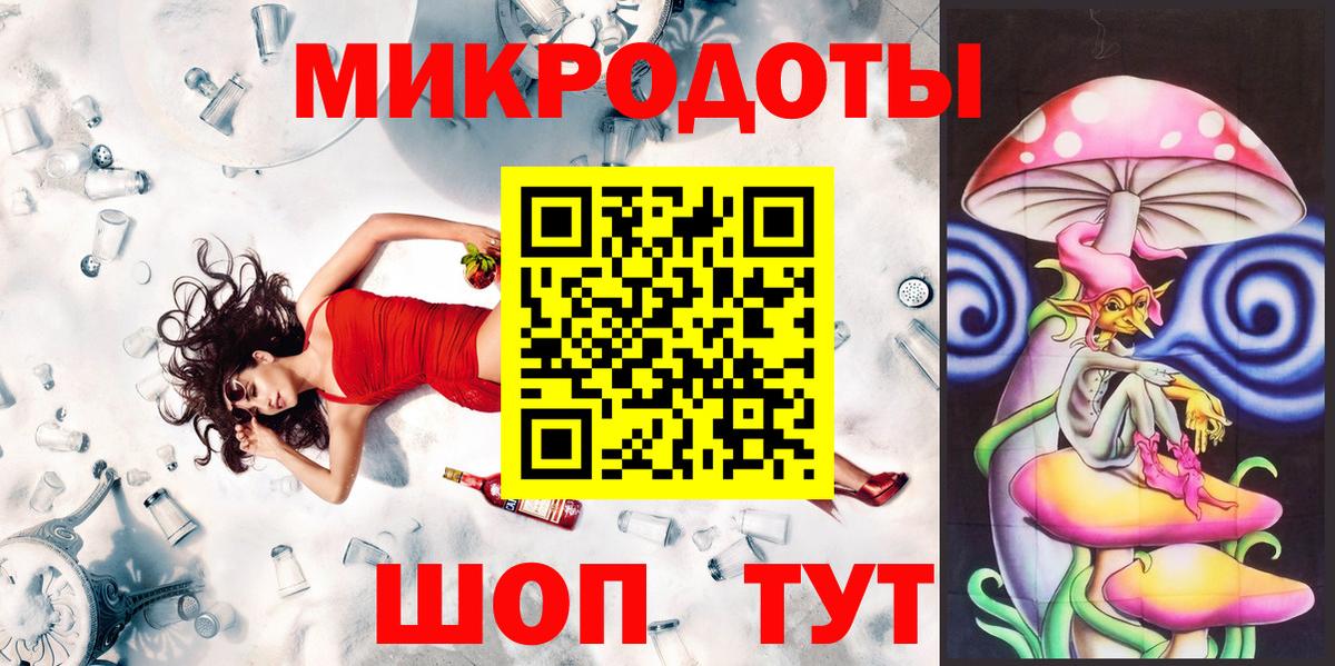 Каменск-Шахтинский  Галлюциногенные грибы Psilocybe  Вход с VPN 