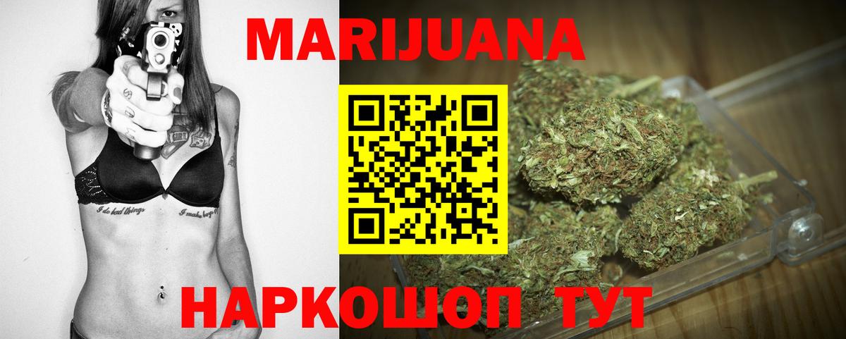 Бошки марихуана AK-47  Вход с VPN  Каменск-Шахтинский  Бошки марихуана Ganja  Бошки марихуана LSD WEED 